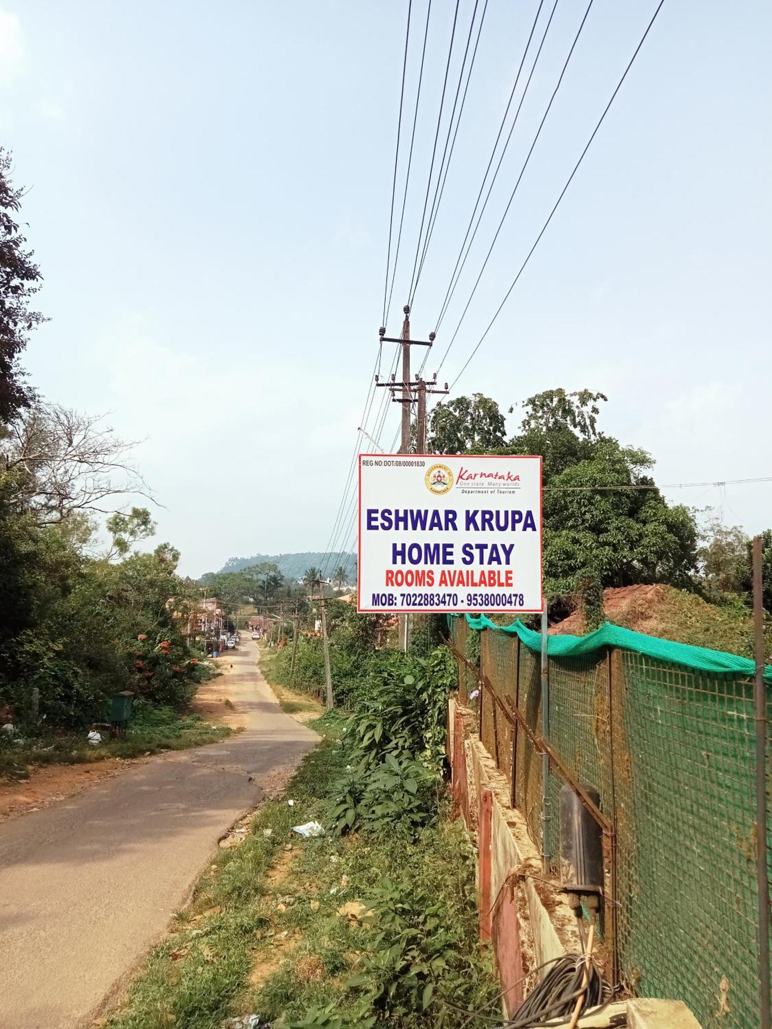 Eshwarkrupa Homestay Madikeri Luaran gambar